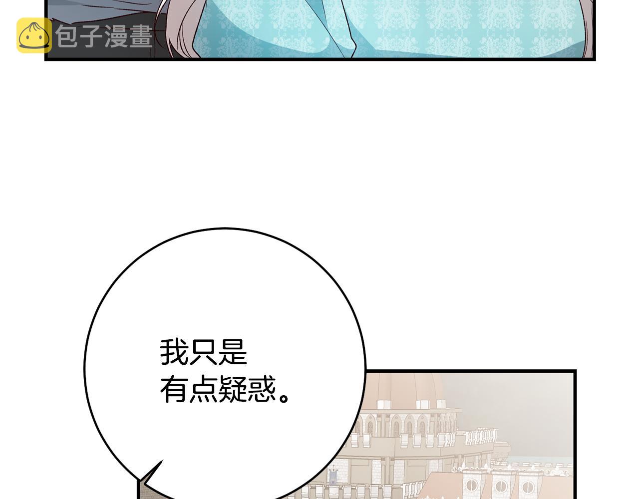 第36话 违和感29