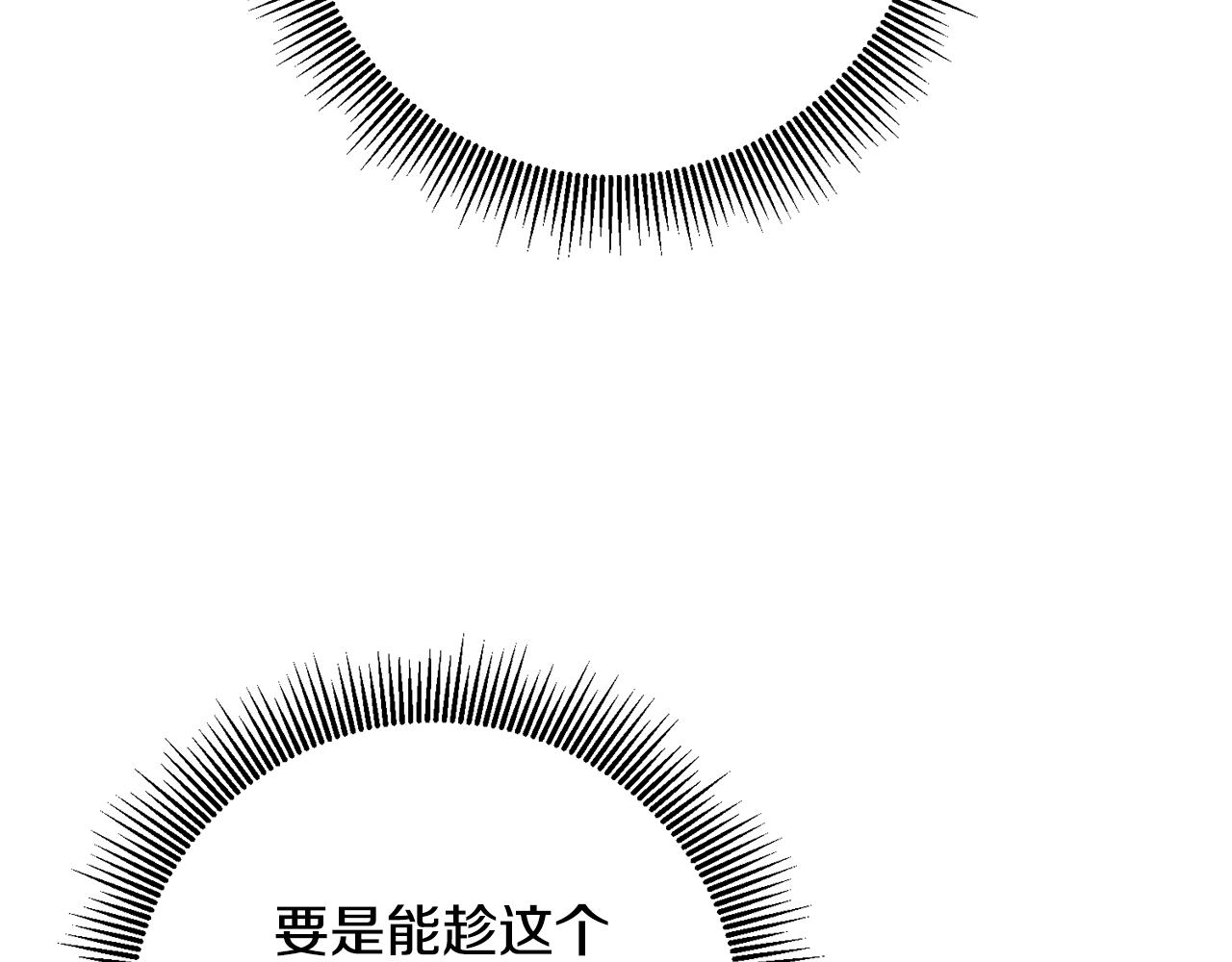 第43话 坐等被绑架71