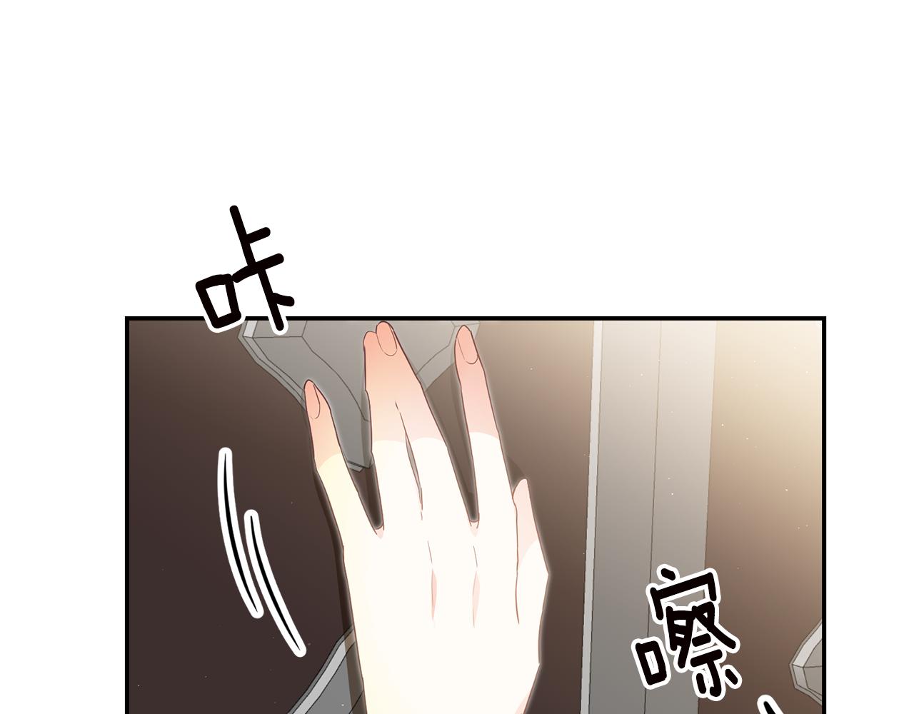 第17话 诱人的剑术老师76