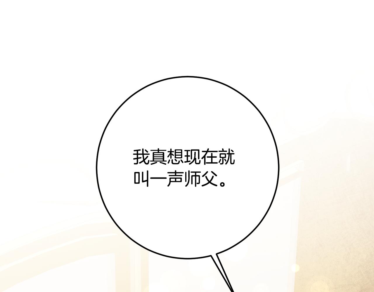 第14话 挑衅38