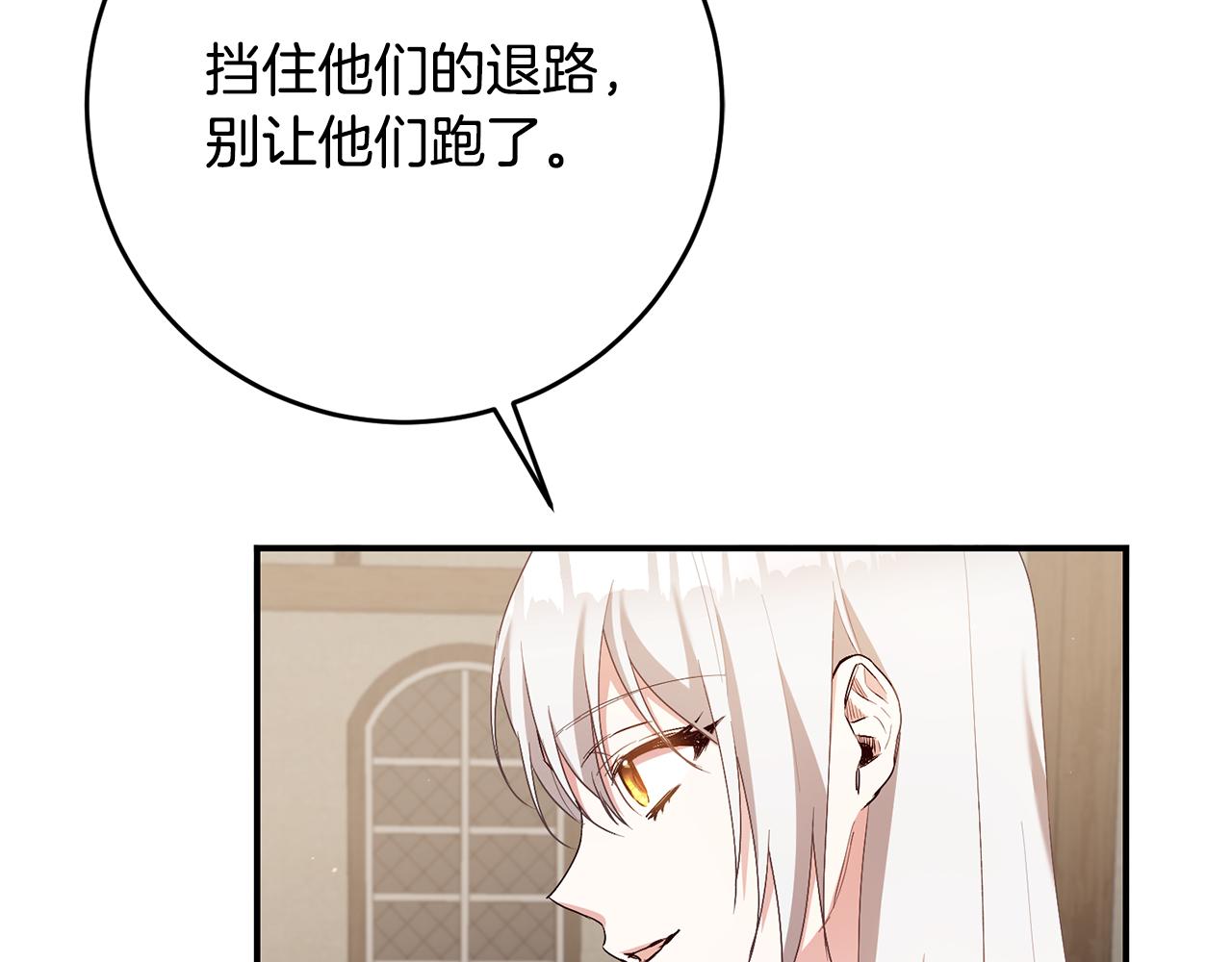 第44话 配合演出30