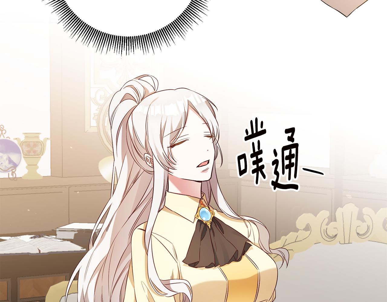 第58话 只有丈夫能做的事72