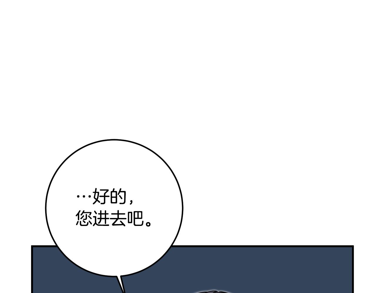 第10话 我愿意帮你逃婚！67