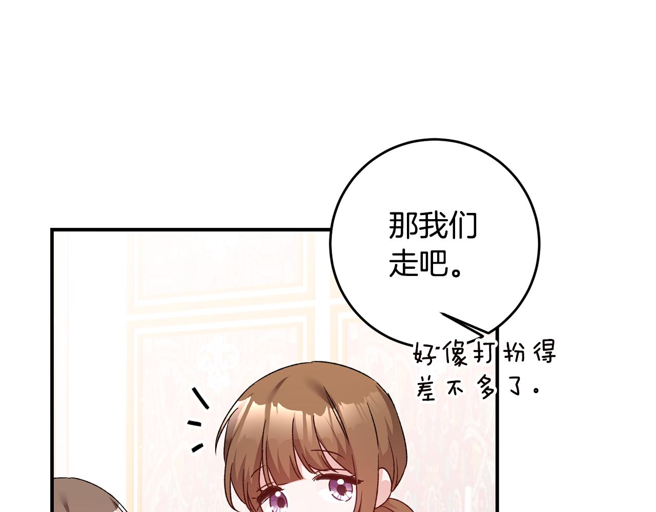 第68话 你就是你113