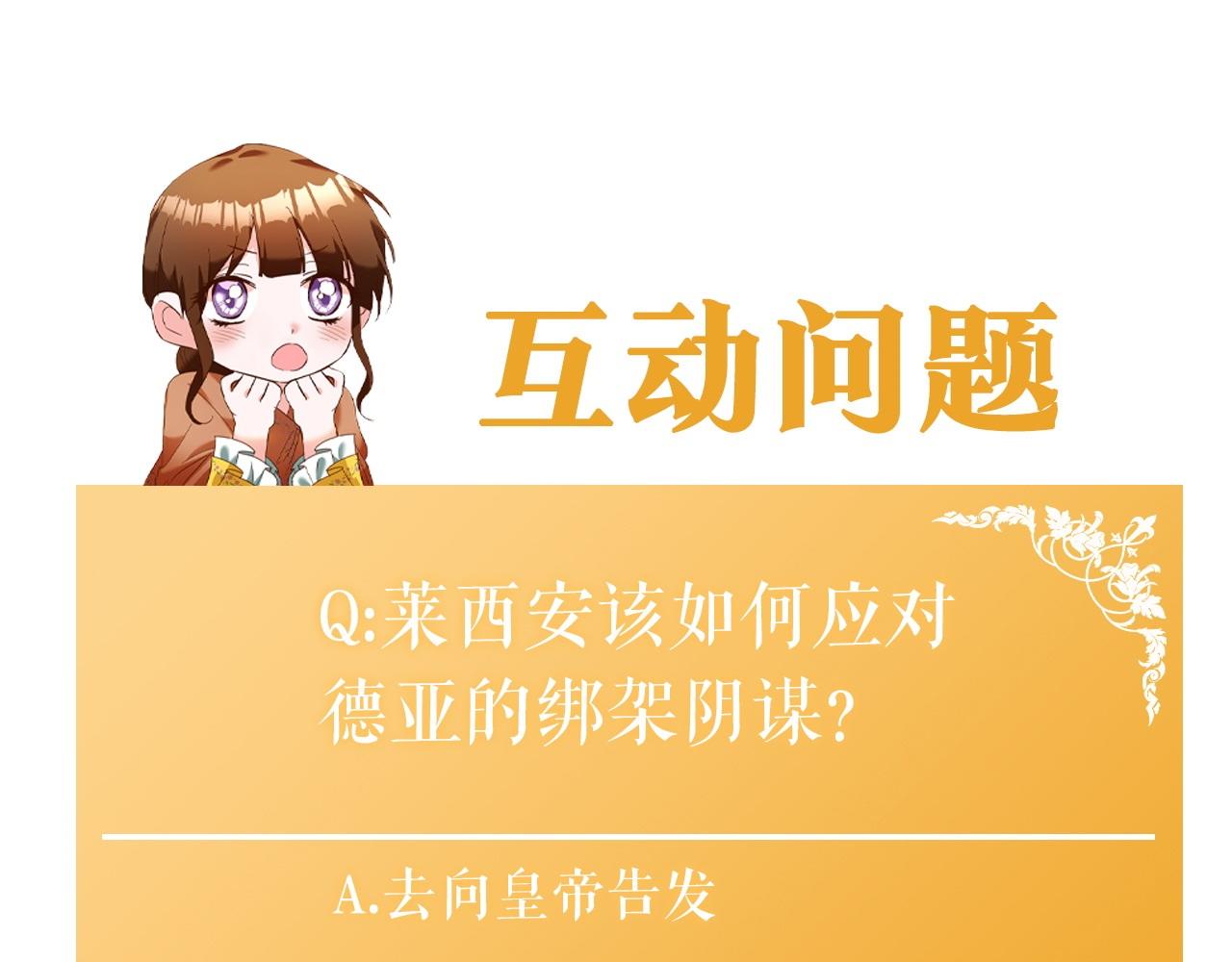 第38话 不能回答的问题172