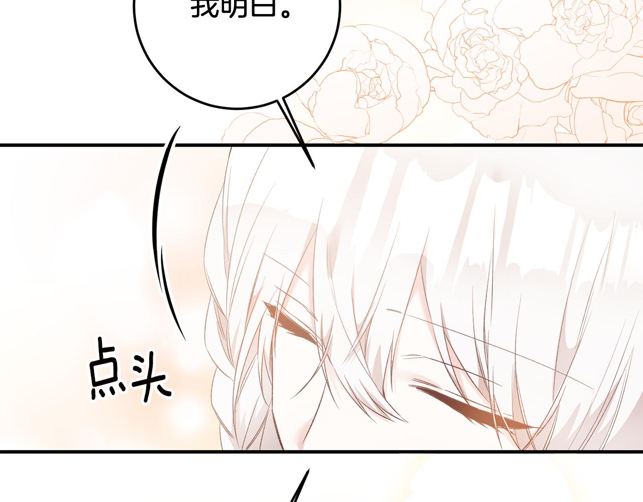 第67话 突如其来的关心13