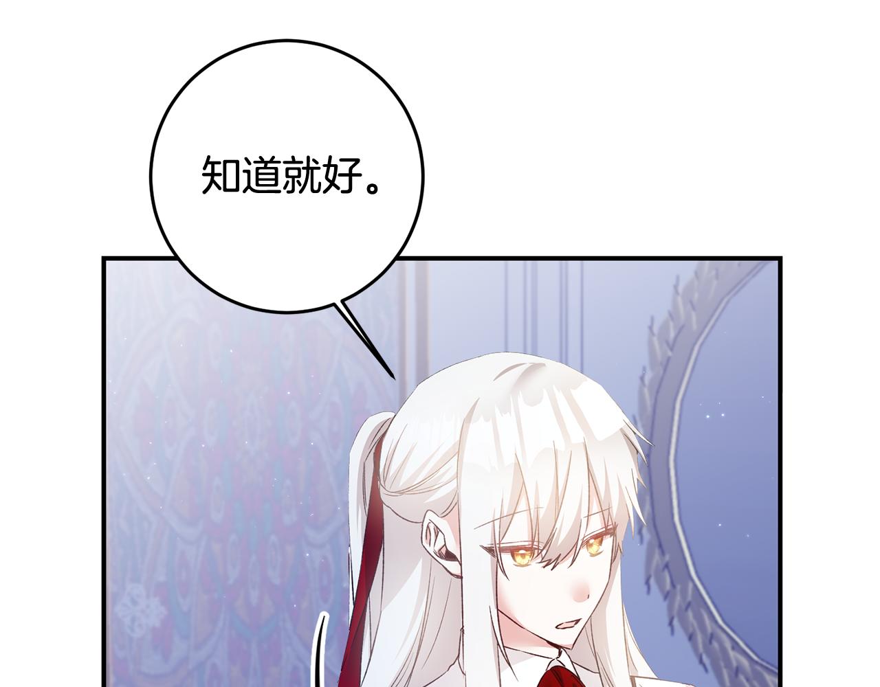 第65话 身份之谜126