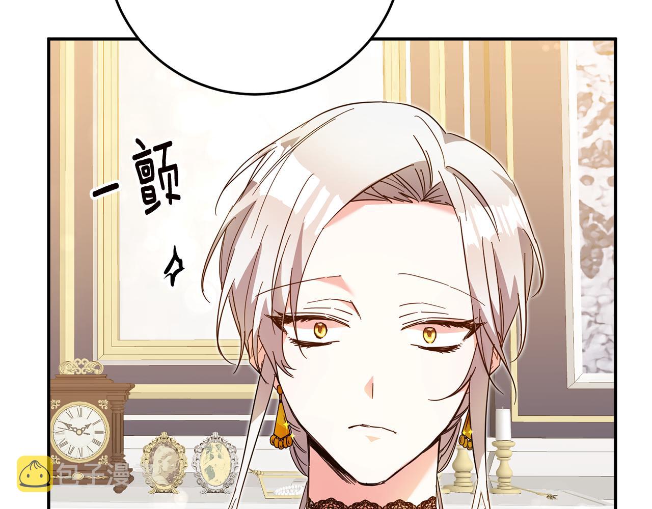 第8话 6个月後我们订婚！63