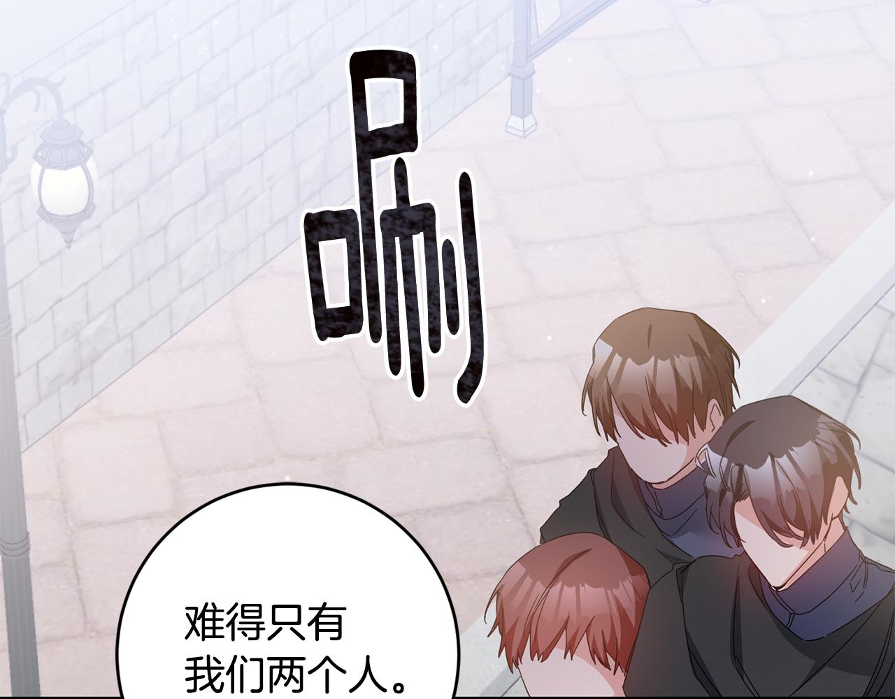 第71话 暗杀5