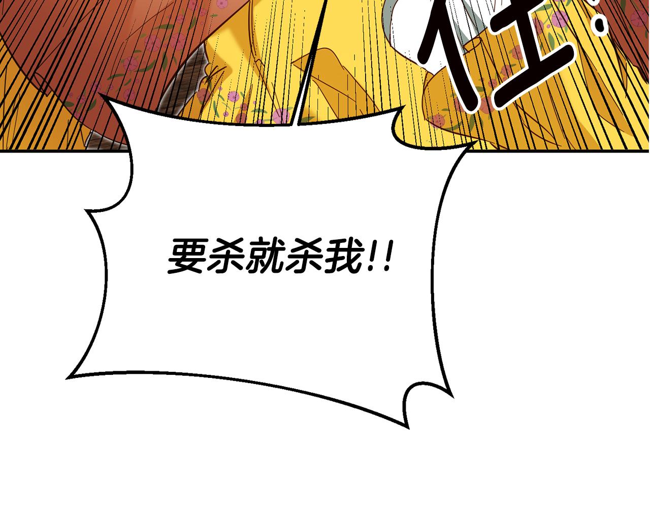 第8话 6个月後我们订婚！234