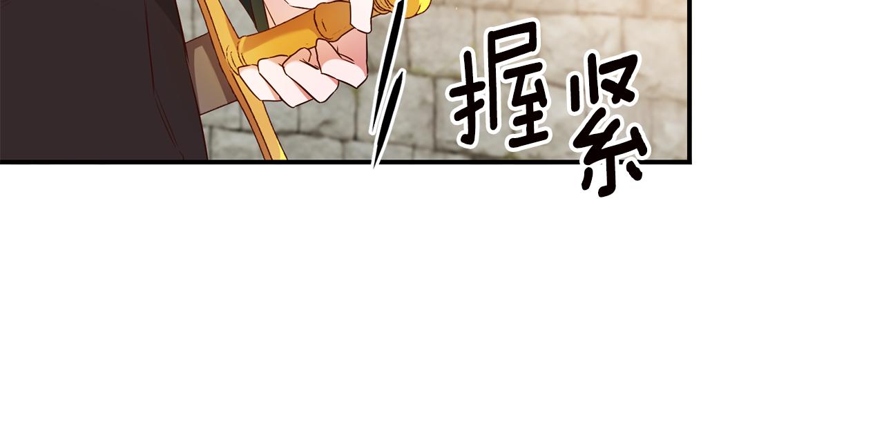第58话 只有丈夫能做的事140