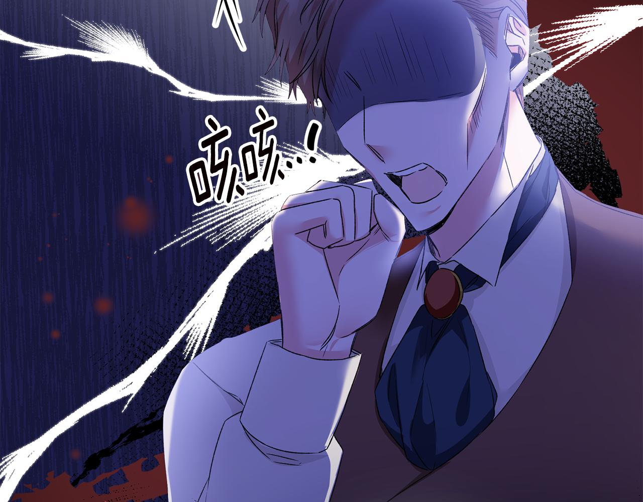 第65话 身份之谜25