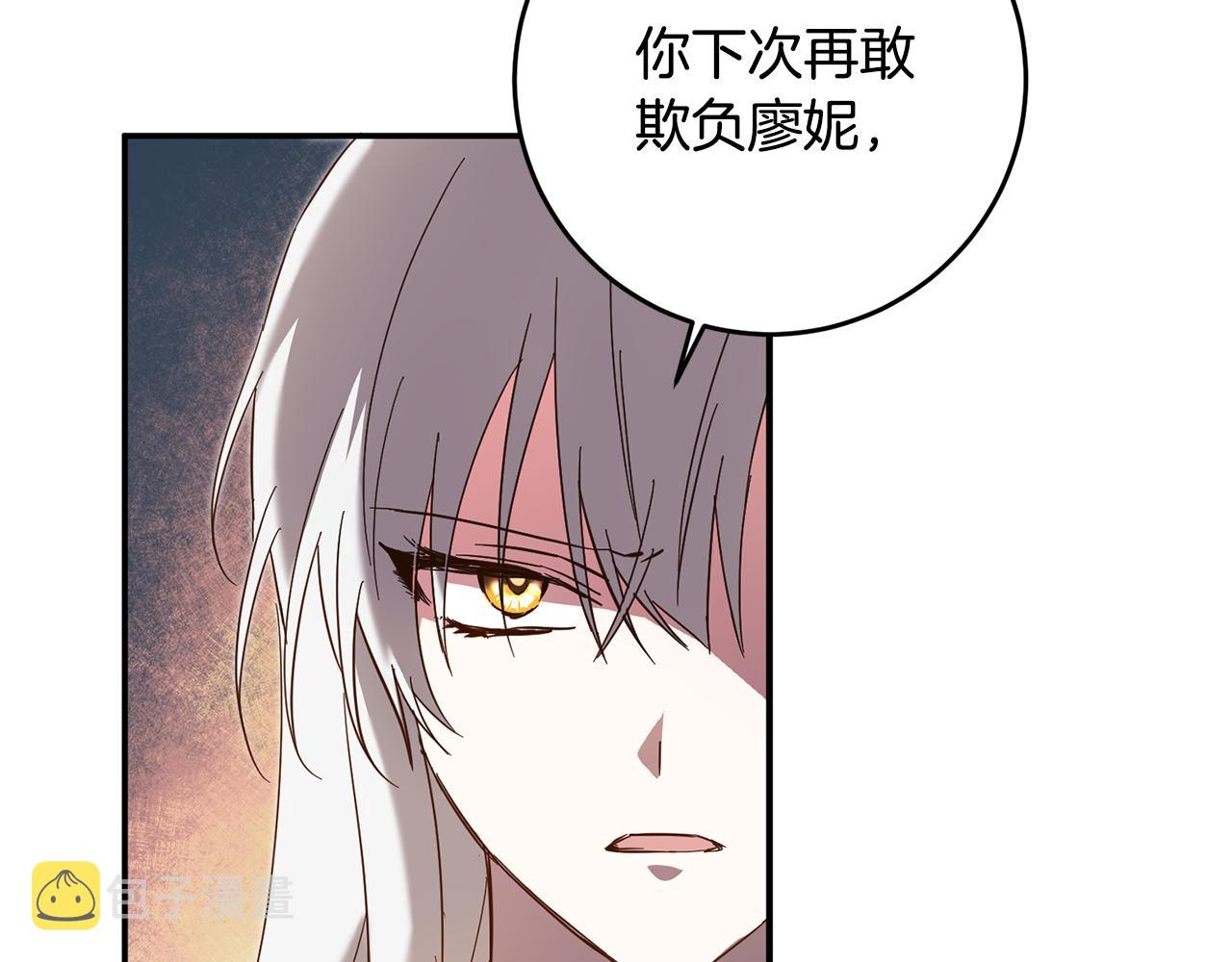 第7话 答应结婚！8
