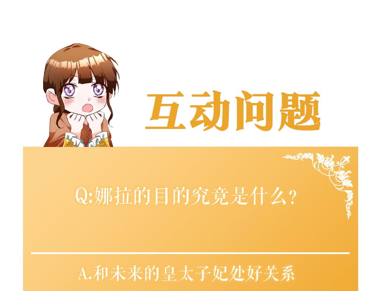 第30话 爱称173