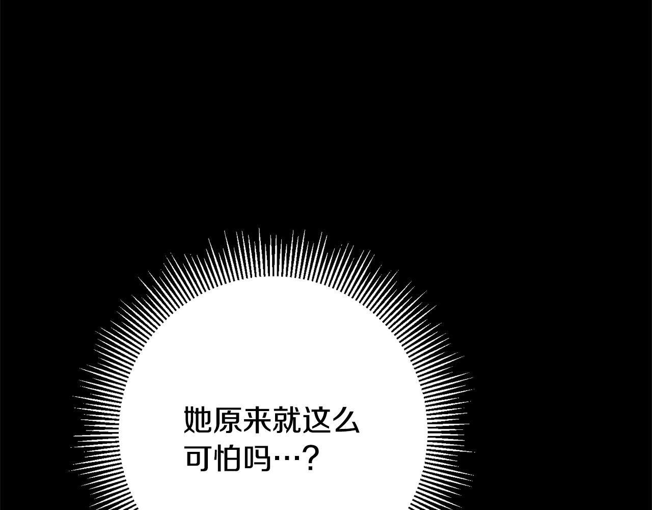 第7话 答应结婚！41