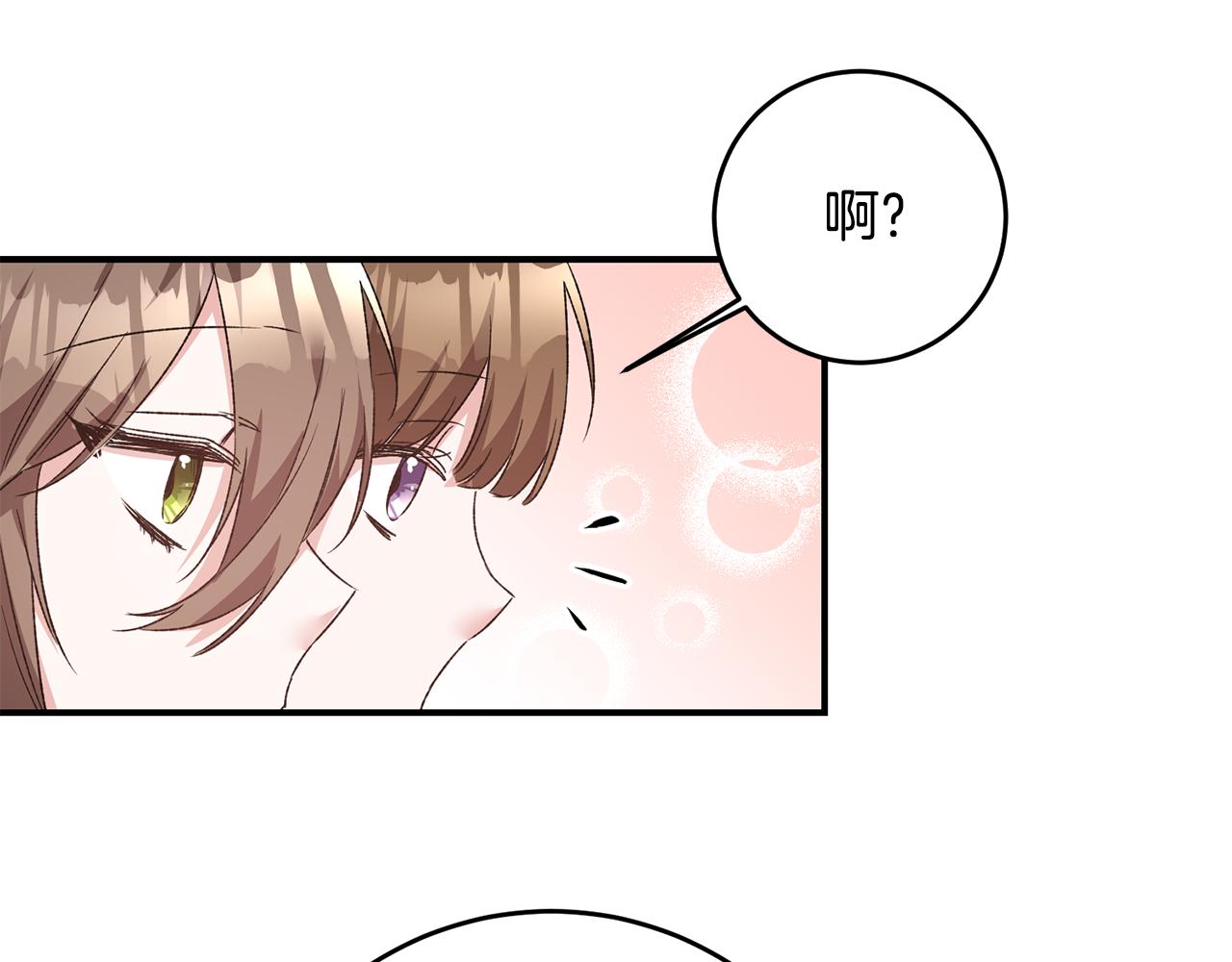 第63话 驱逐侍女124