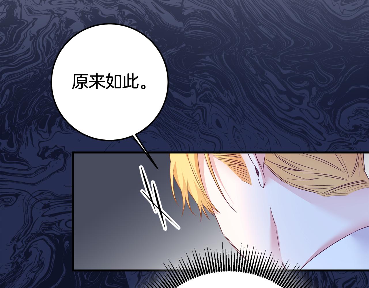 第66话 等待时机64