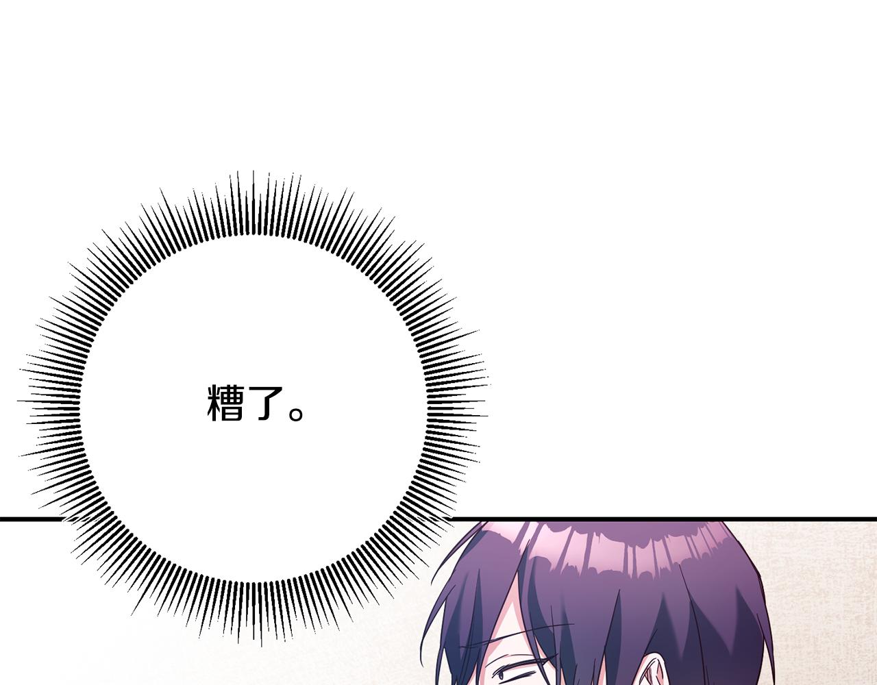 第44话 配合演出34
