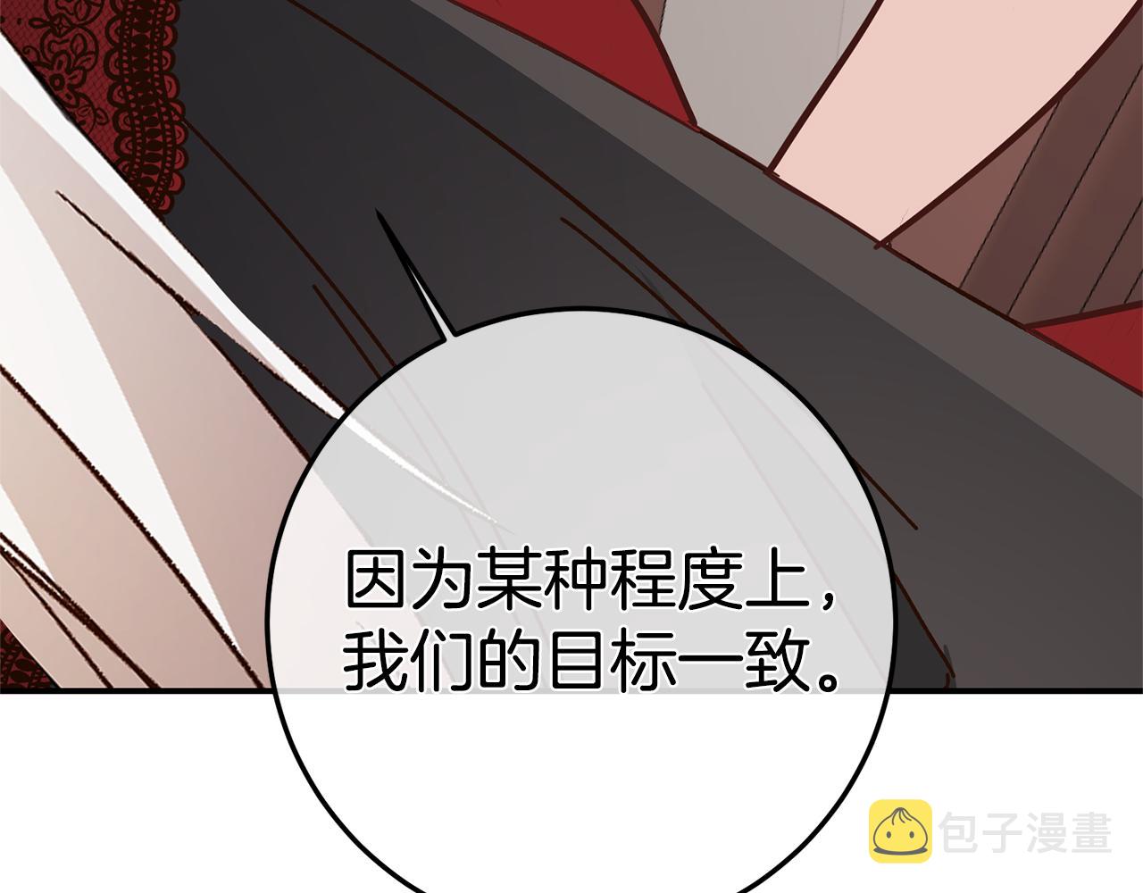 第22话 你是在诱惑我吗？67