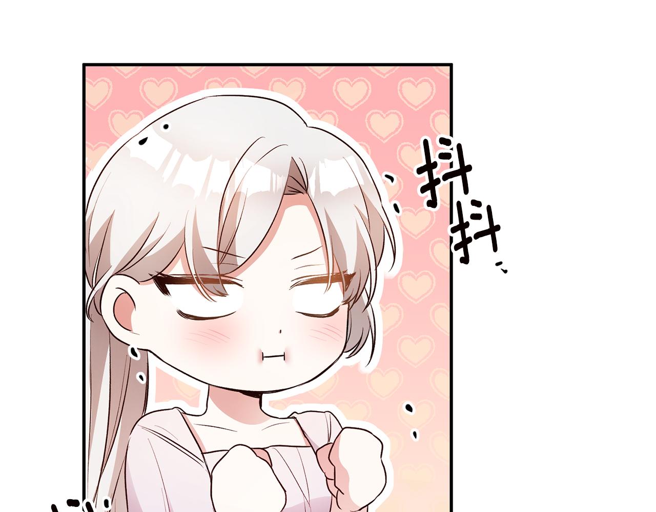 第29话 是夫君不是友军82