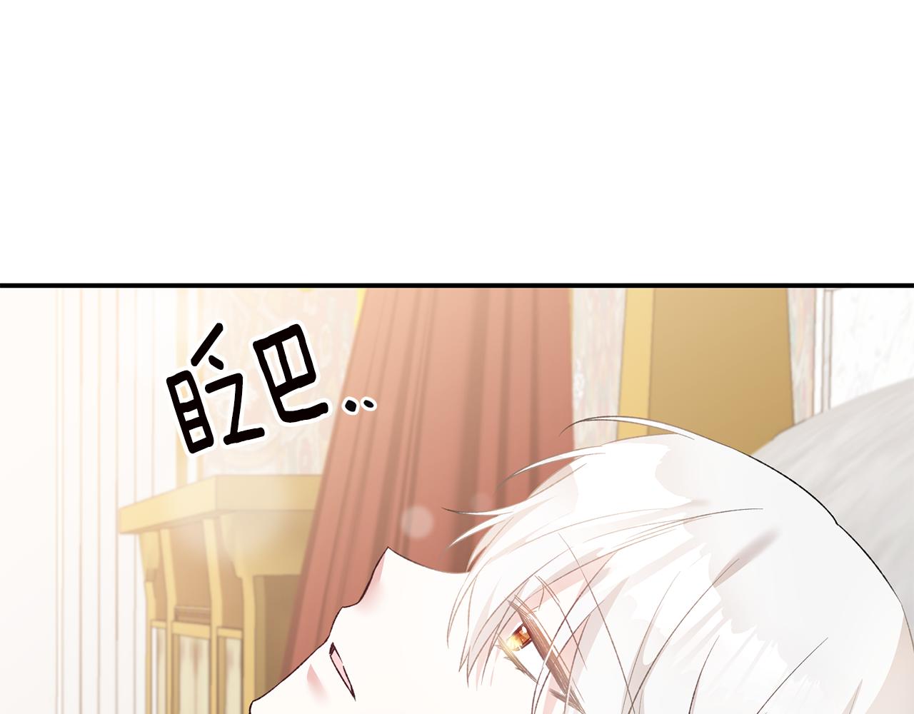 第64话 可以给奖励了麽？40