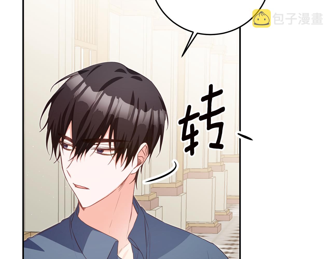 第17话 诱人的剑术老师173