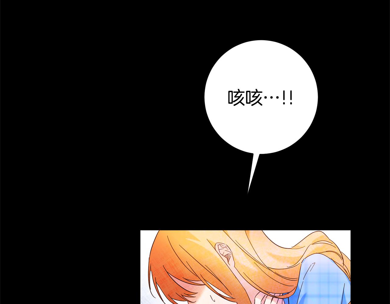 第7话 答应结婚！36