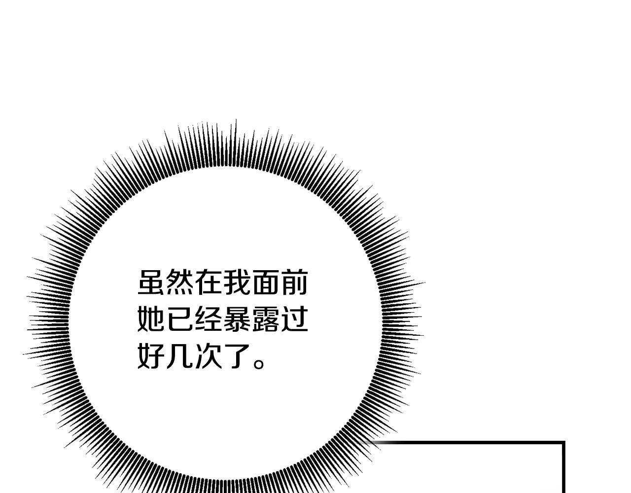 第55话 互换情报114
