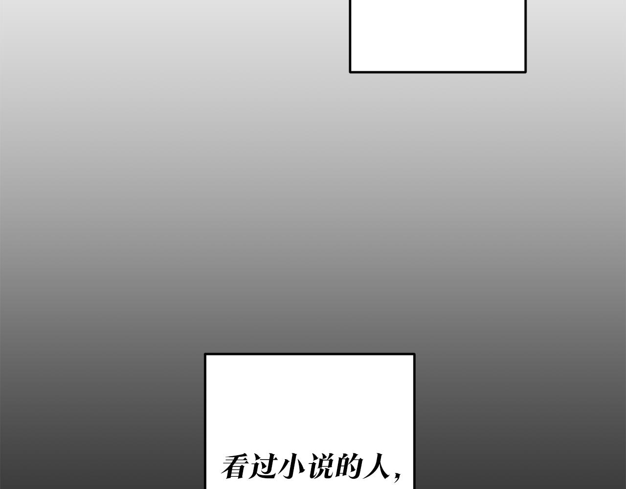 第2话 可怜的莱西安36
