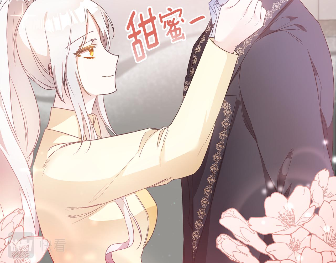 第59话 朋友之间33