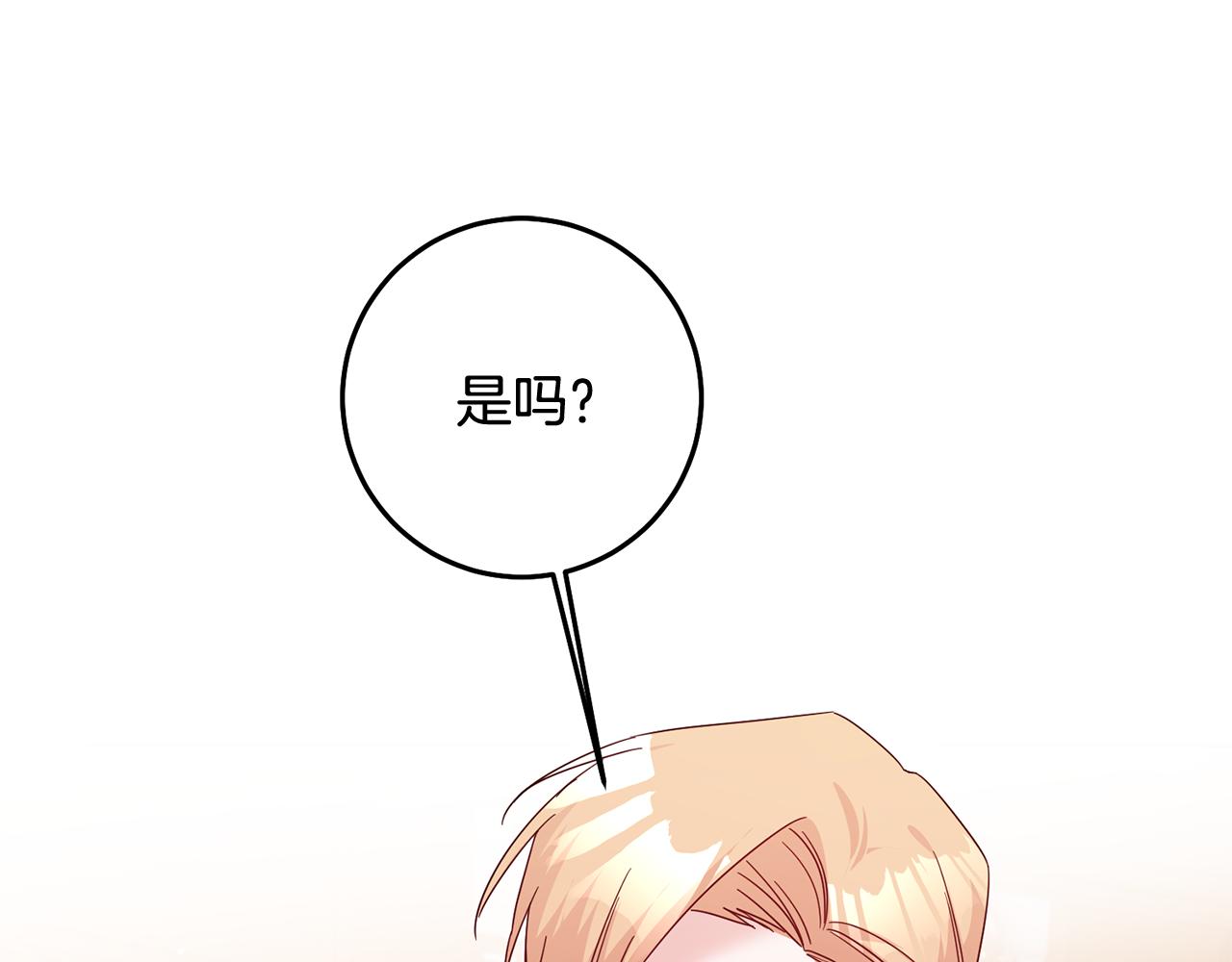 第73话 中毒80
