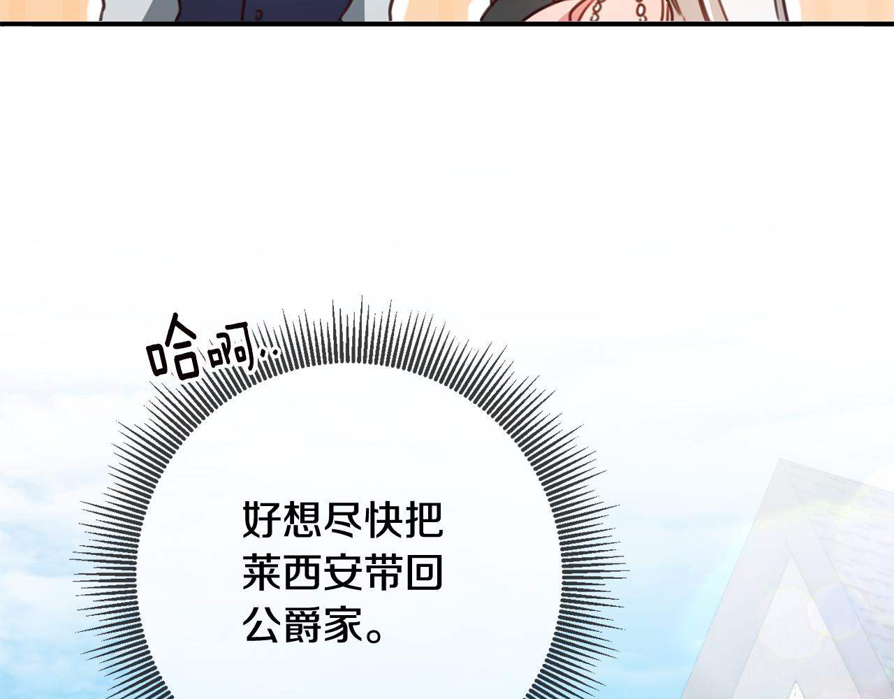 第51话 妻奴实锤55