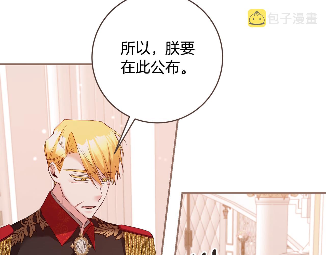第78话 真相大白65