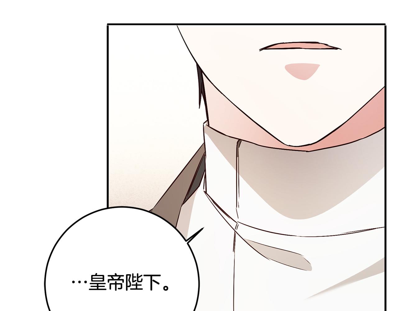 第31话 收拾德亚169
