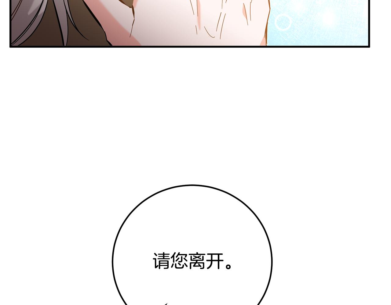 第5话 我们离婚吧68