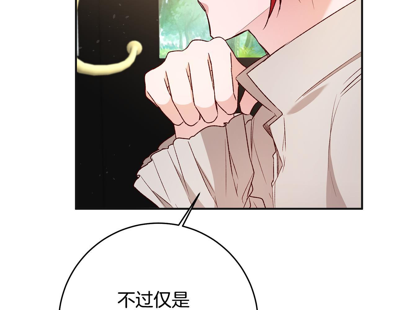 第38话 不能回答的问题41