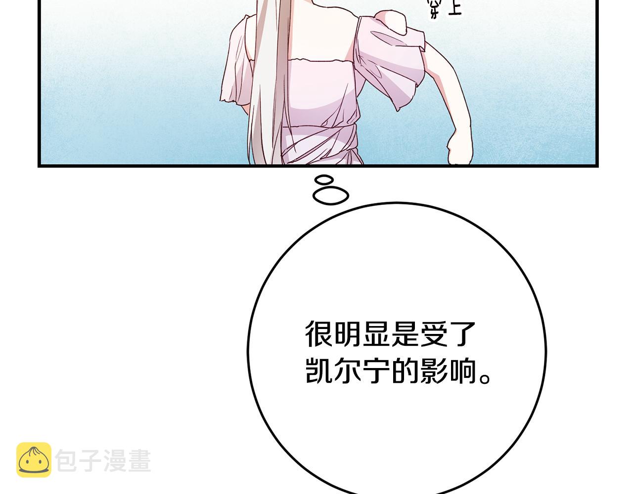 第26话 守护天使125