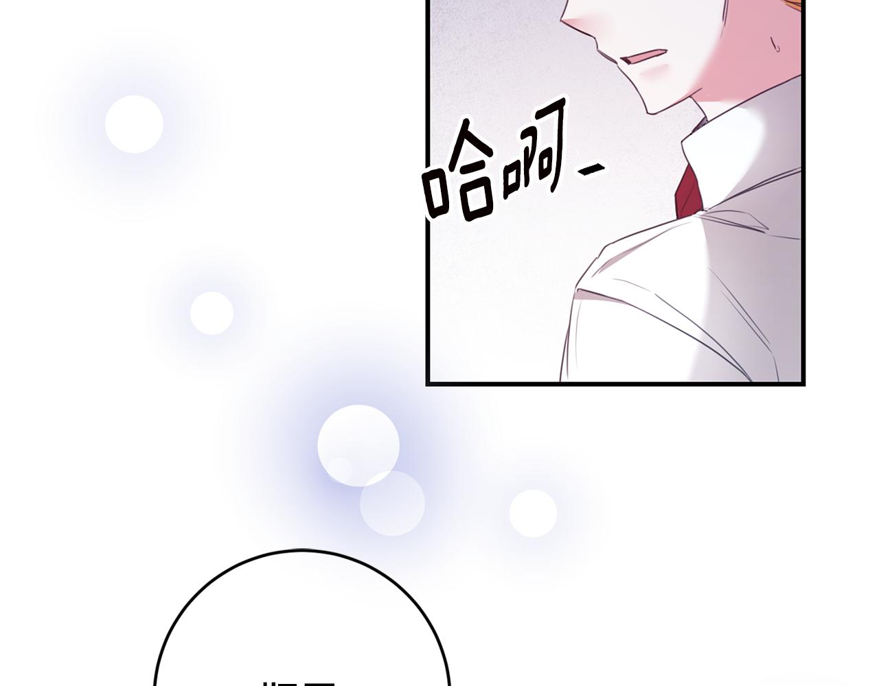 第77话 线索2