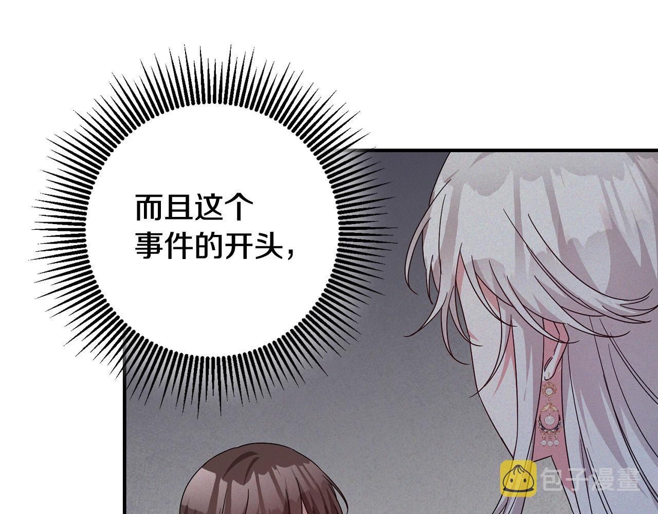 第72话 新的线索147