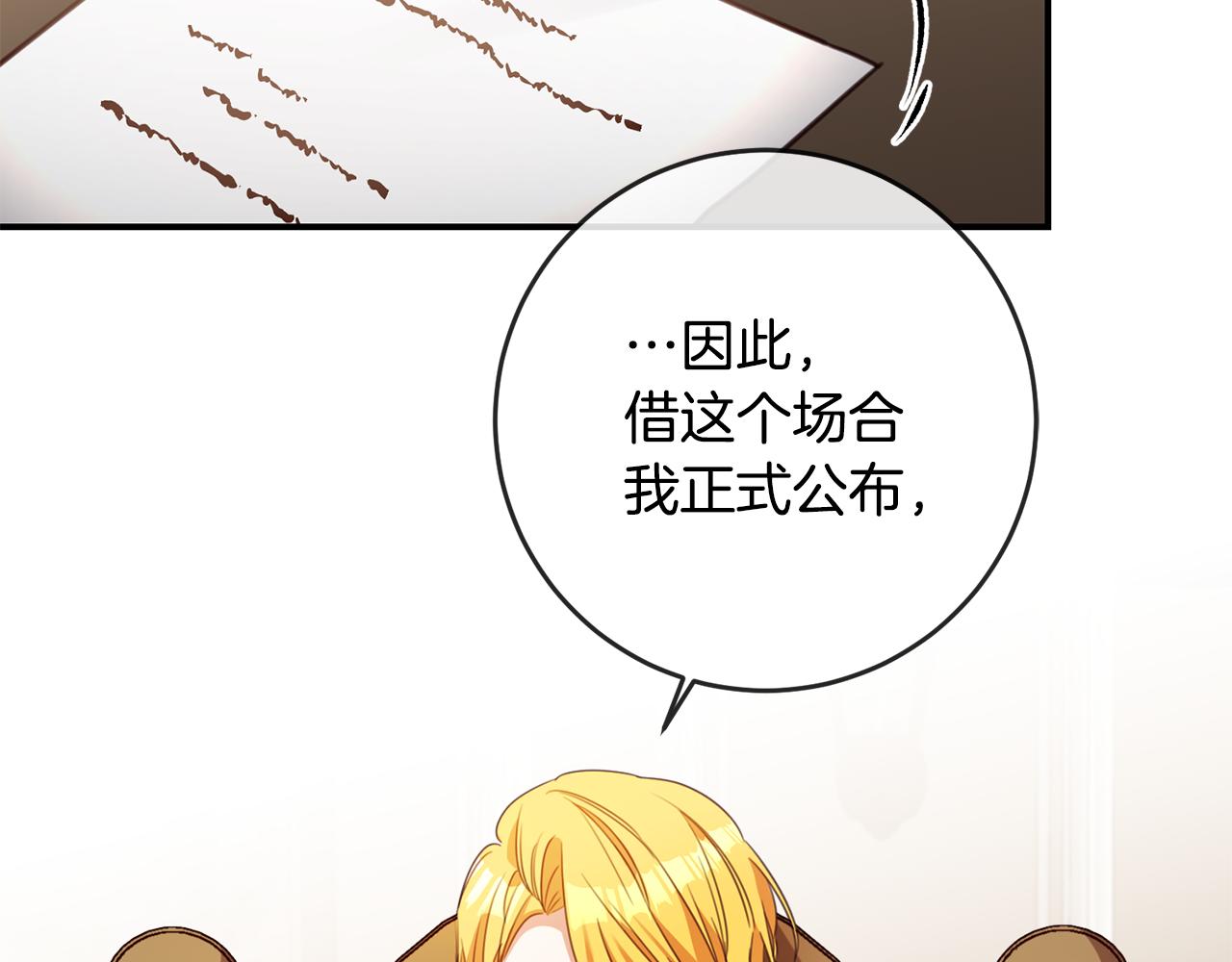 第54话 朋友98