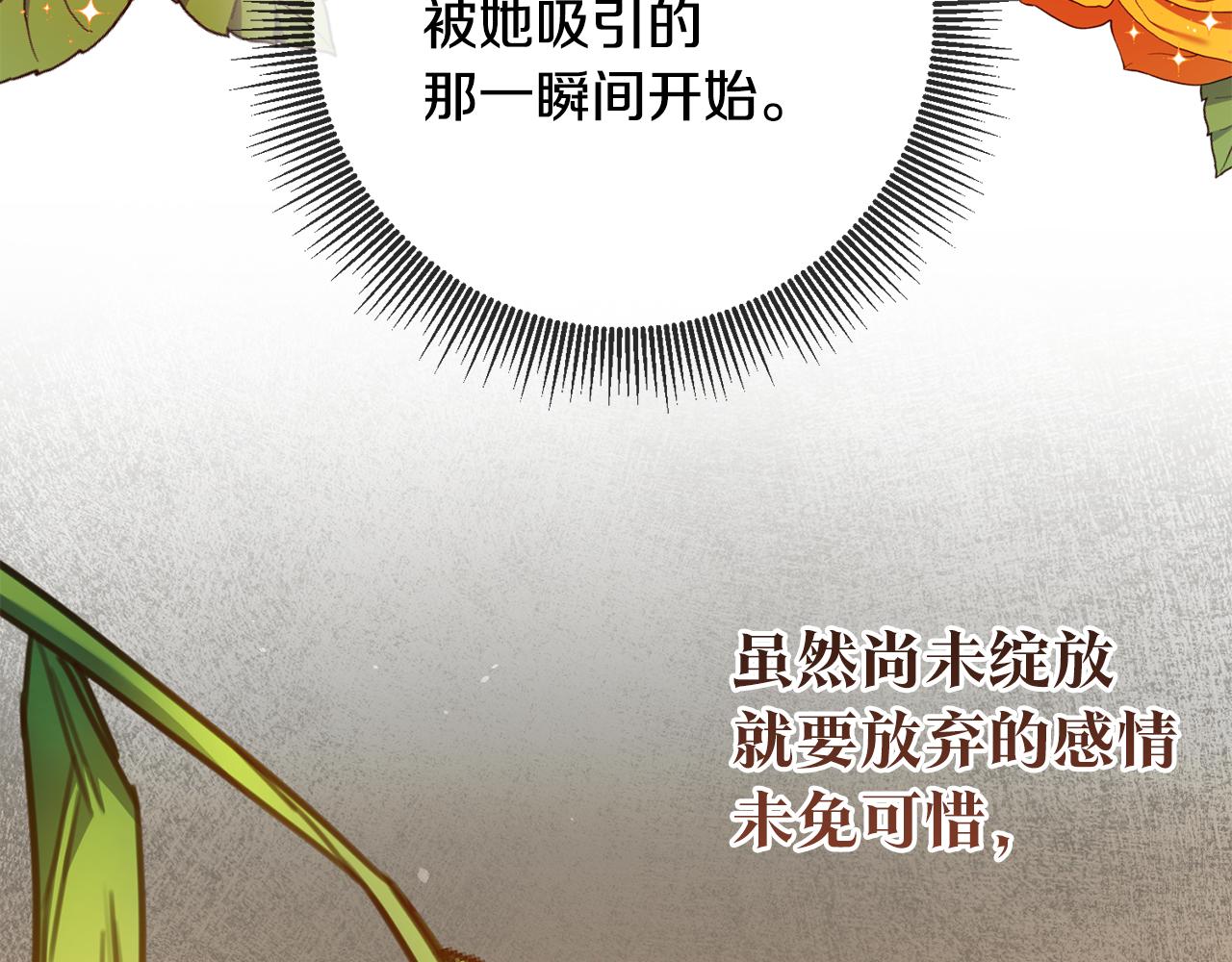 第54话 朋友80