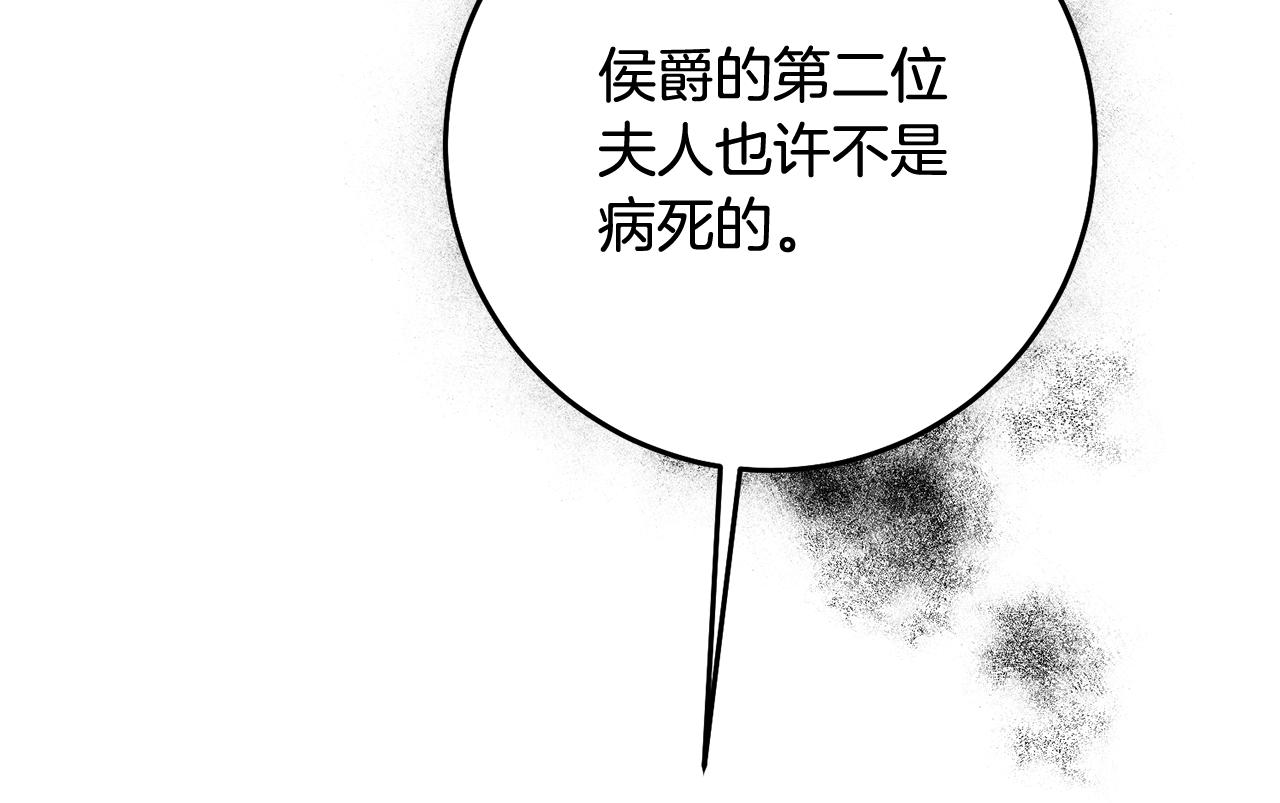 第72话 新的线索135