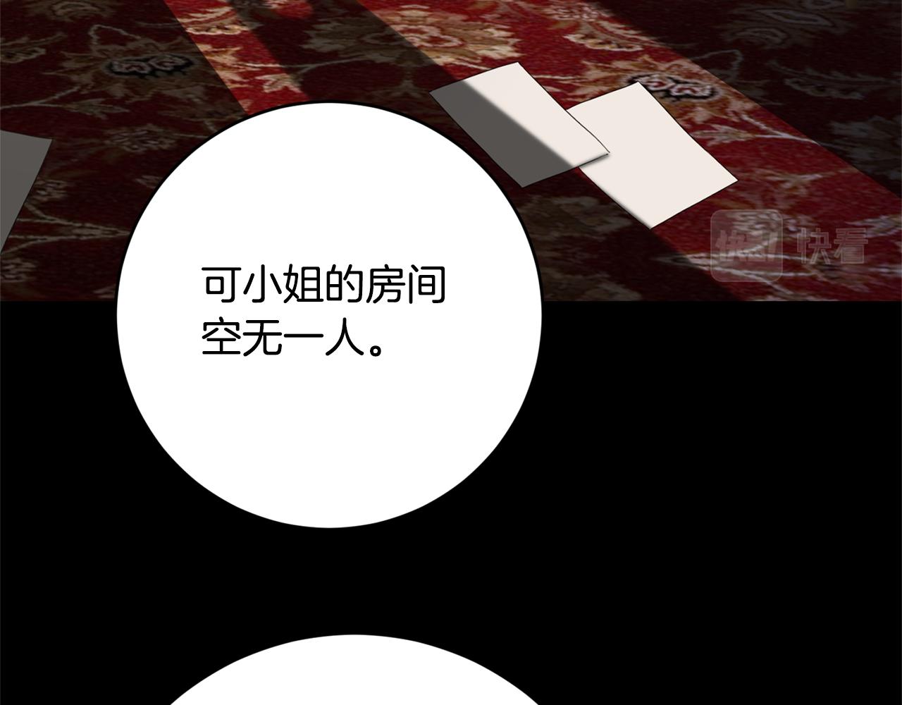 第76话 陷入僵局58