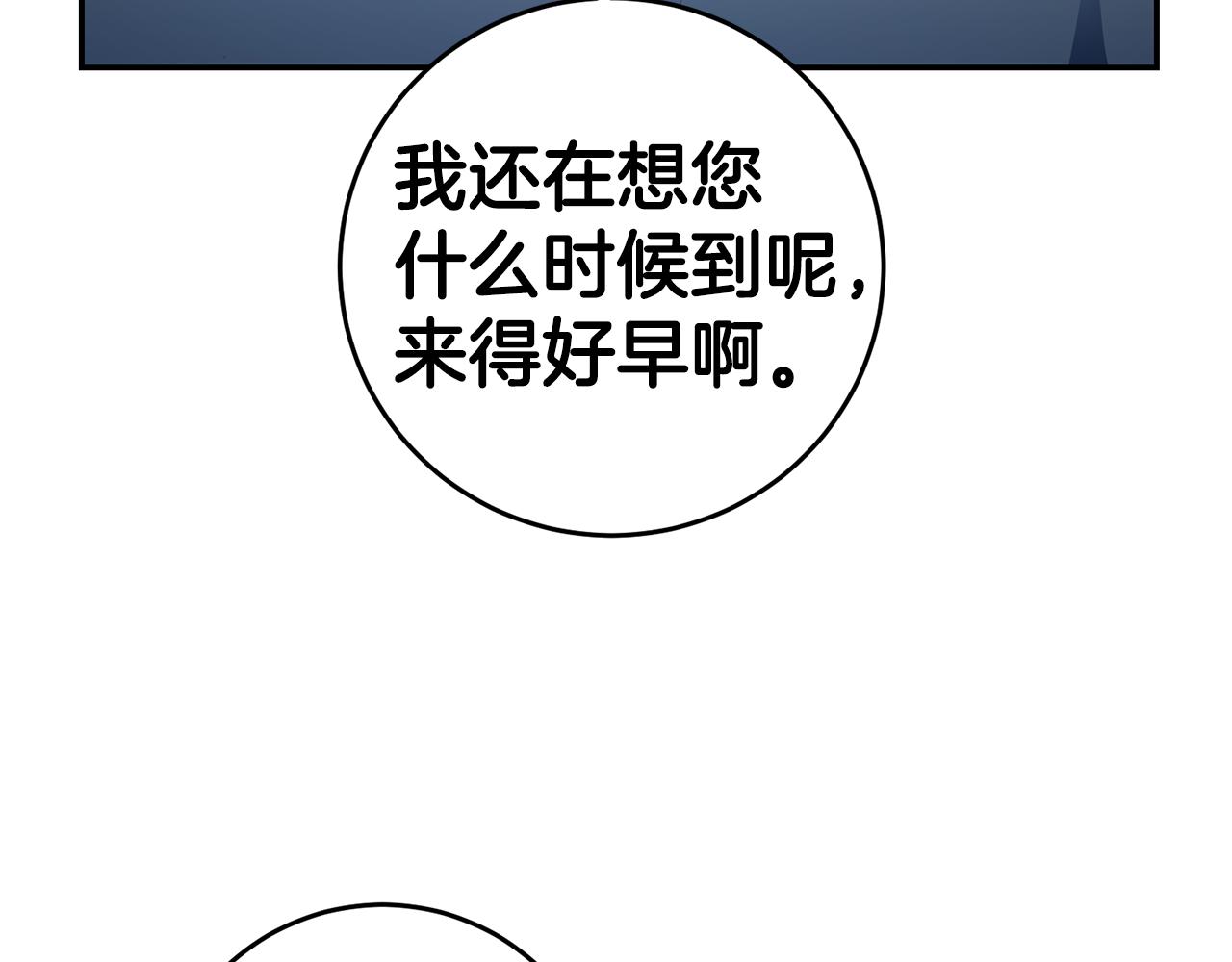 第17话 诱人的剑术老师88
