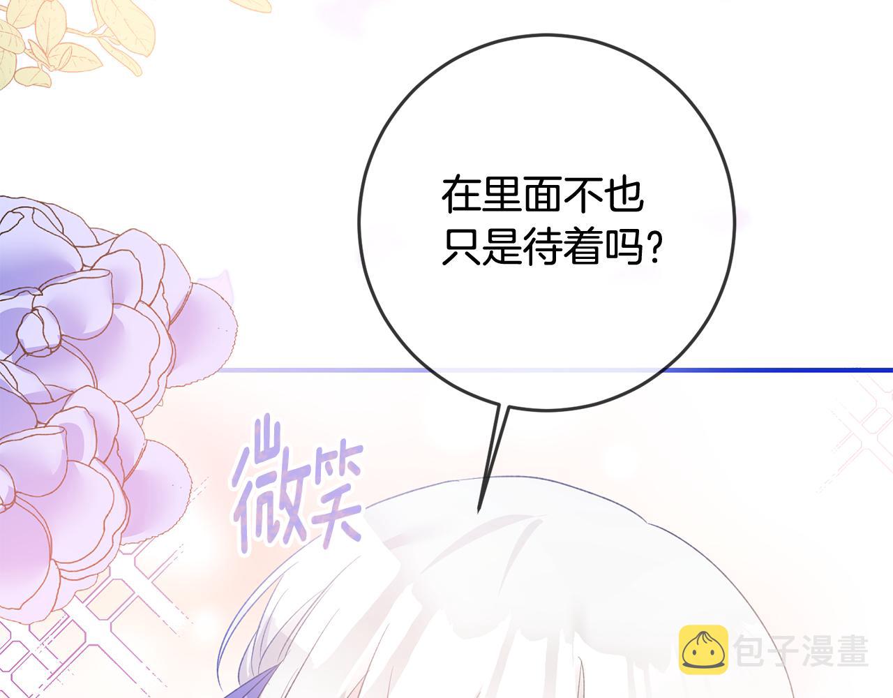 第68话 你就是你153