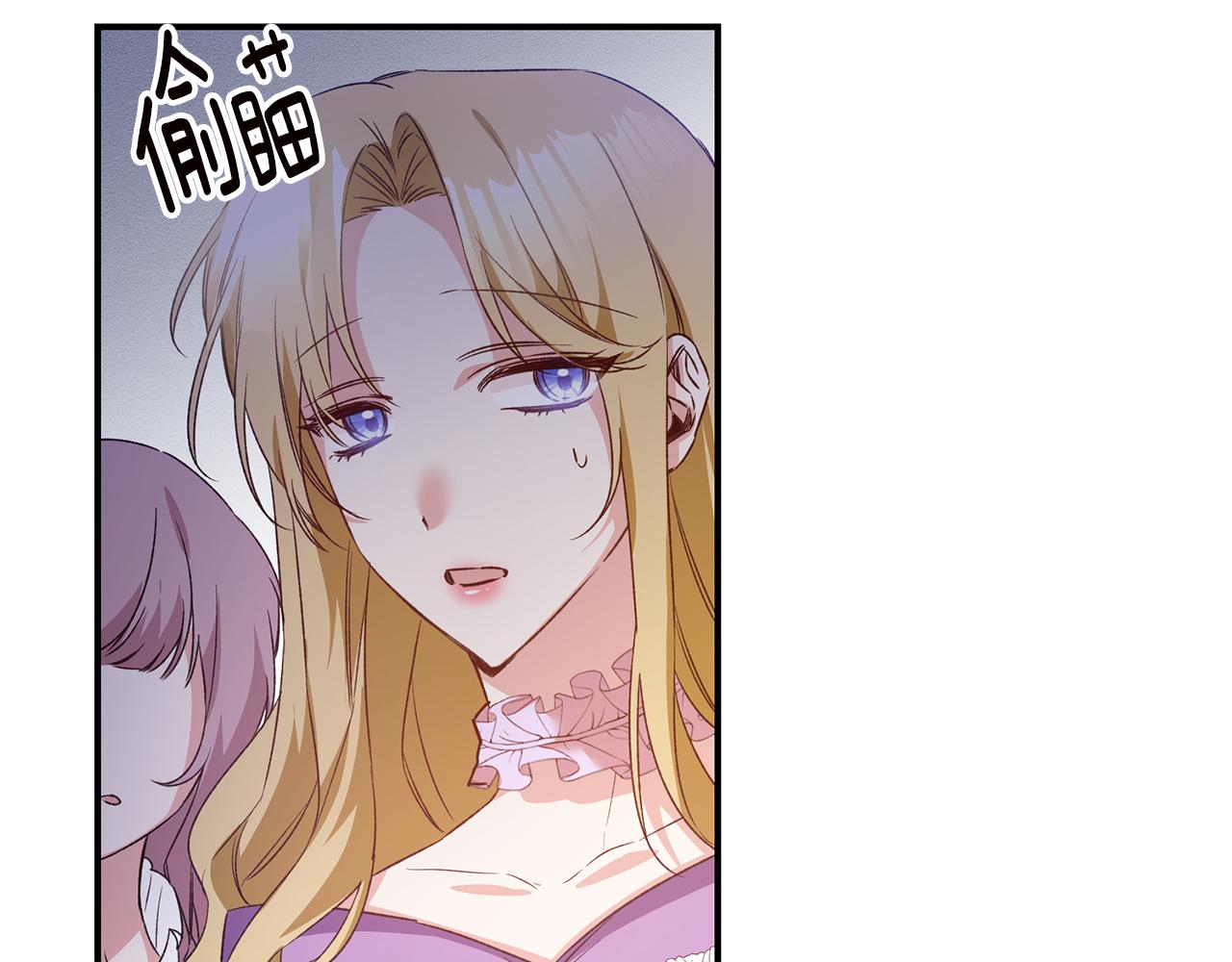 第69话 故意挑衅148