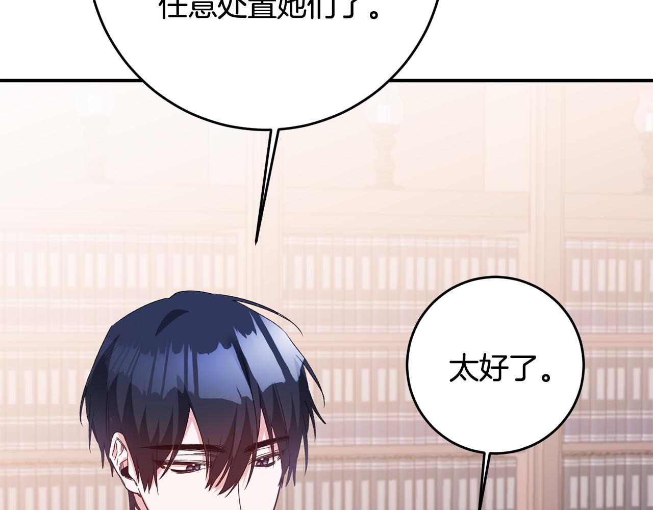 第64话 可以给奖励了麽？137