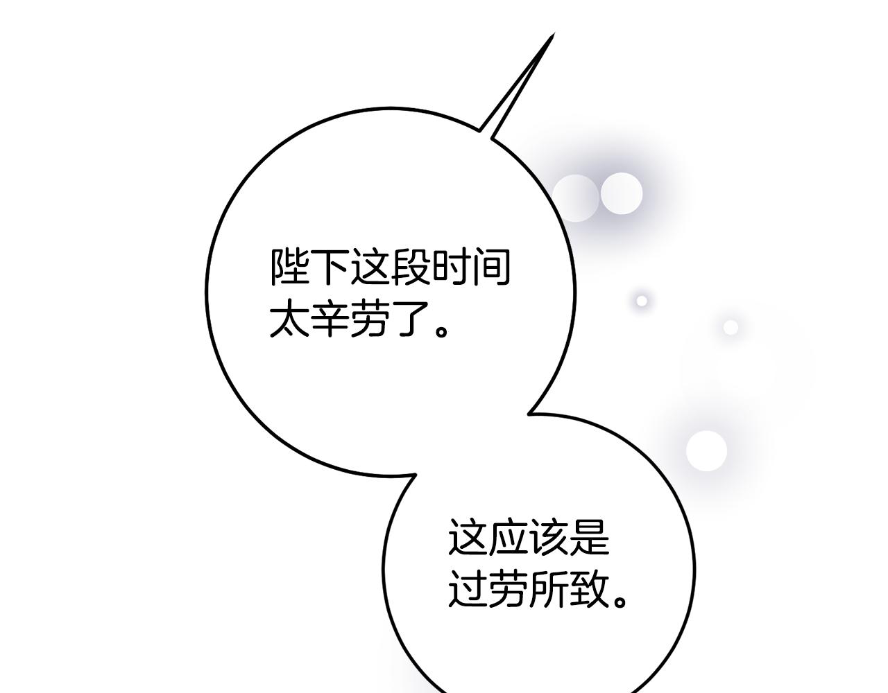 第72话 新的线索17
