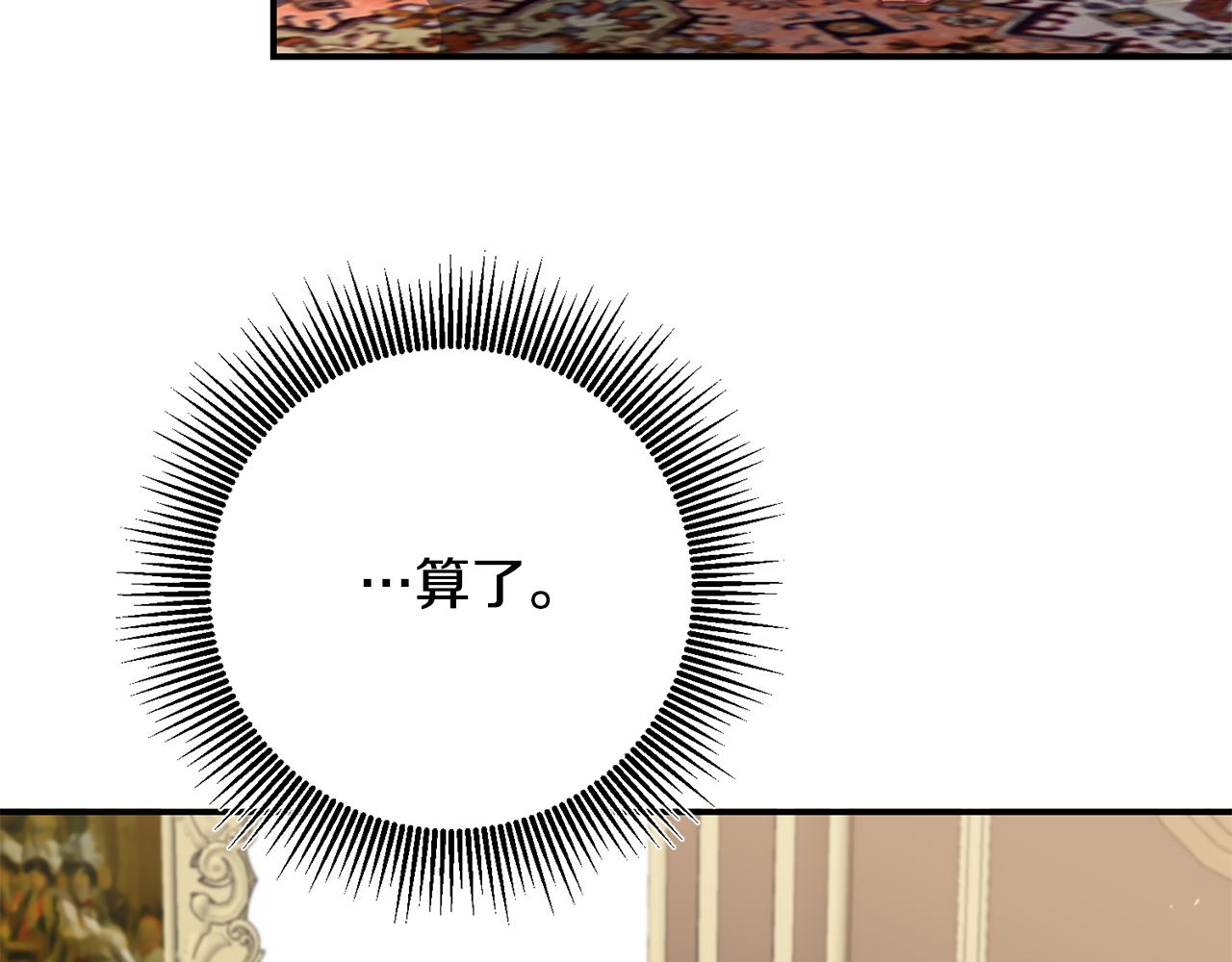 第48话 血统73