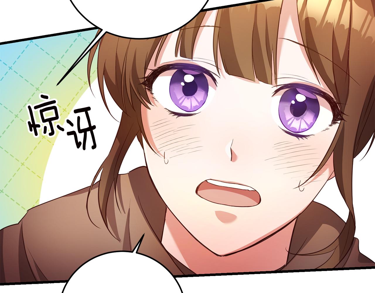 第3话 路见不平！72